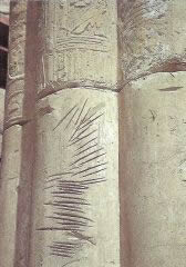 Следы от заточки ножей и сабель. Храм Амона в Карнаке. Арабский период