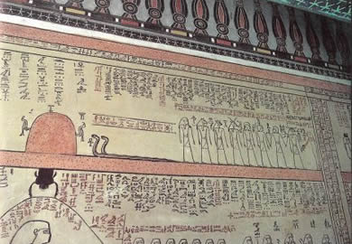 Фрагмент текста Книги Мертвых в погребальной камере фараона Аменхотепа II. XVIII династия. Долина царей