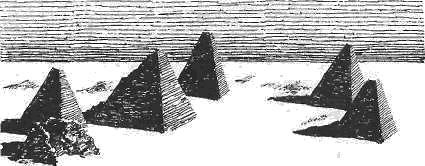 Пирамиды Куша