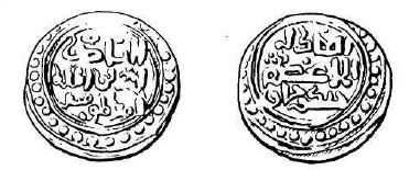 Серебряная монета Чингисхана