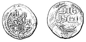 Серебряная монета великих ханов