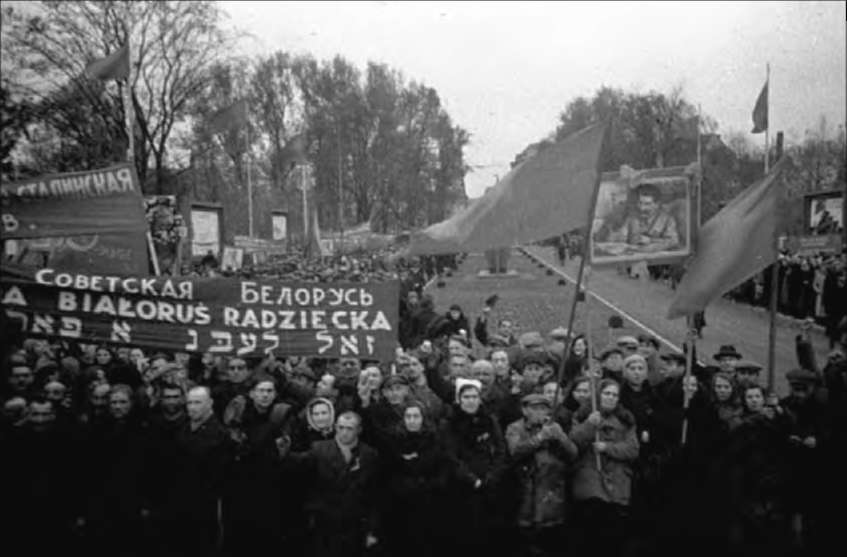 Демонстрация на одной из улиц Гродно в честь присоединения Западной Белоруссии к СССР. 1939 г.