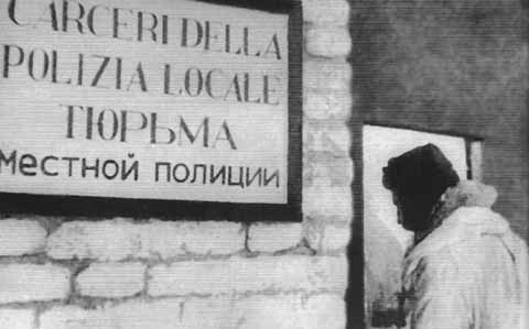 Советские воины уничтожили местную полицию г. Россошь и их тюрьму. Январь 1943 г.
