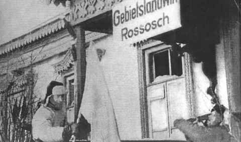 Советские солдаты снимают фашистские флаги с немецкой комендатуры в г. Россошь. Январь 1943 г.