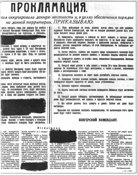 Прокламация венгерского коменданта «За каждого убитого солдата будет расстреляно 100 жителей, взятых из заложников, а деревня будет сожжена». 1942 г.