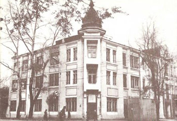 Посольство Болгарии в 1941—1943 гг. (ул. Молодогвардейская, 126).