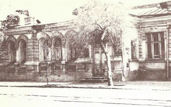 Посольство Чехословакии в 1941—1943 гг. (ул. Фрунзе, 113).