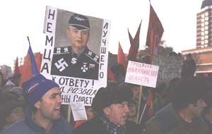 Демонстрация представителей левых политических сил
