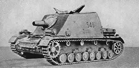 150-мм штурмовое орудие СХ-43 (Германия)