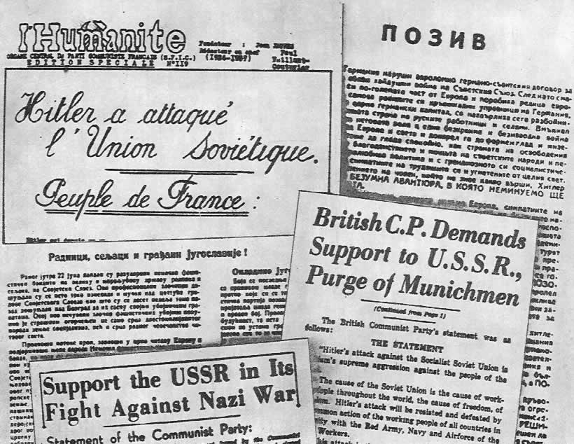 Заявления коммунистических партий ряда стран в связи с нападением фашистской Германии на СССР
