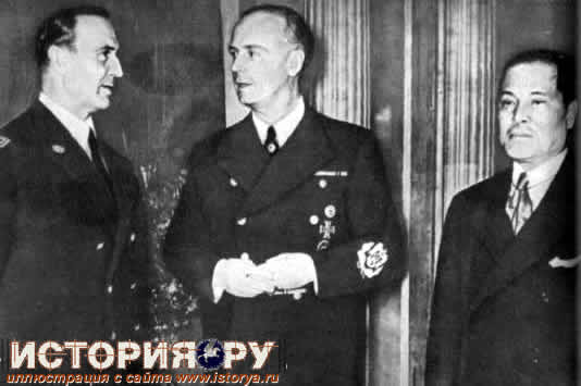 Во время переговоров о заключении тройственного агрессивного пакта Италии, Германии, Японии. Слева направо: Альфери, Риббентроп, Осима, Берлин, 1937