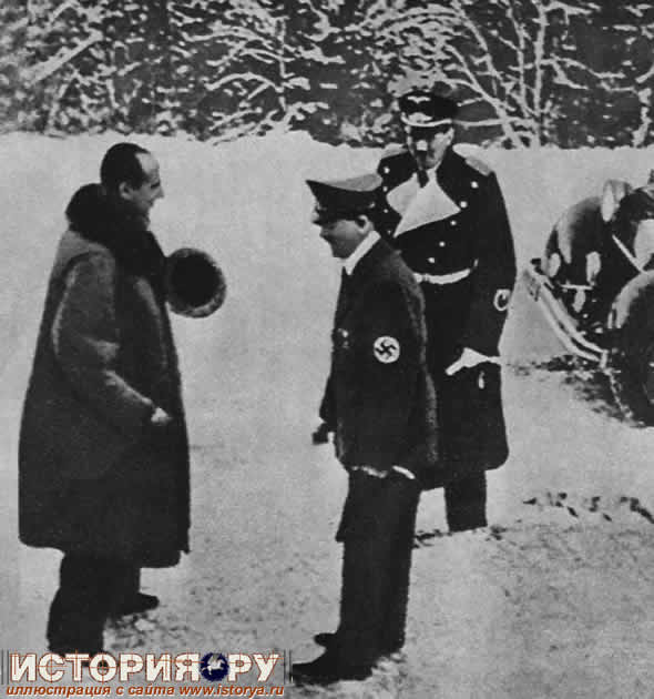 Министр внутренних дел Польши Бек прибыл на поклон к Гитлеру. Обергоф, 1938
