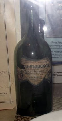 Старинная бутылка Сельтерской воды