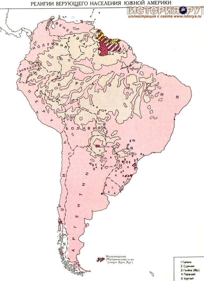 религии Южной Америки
