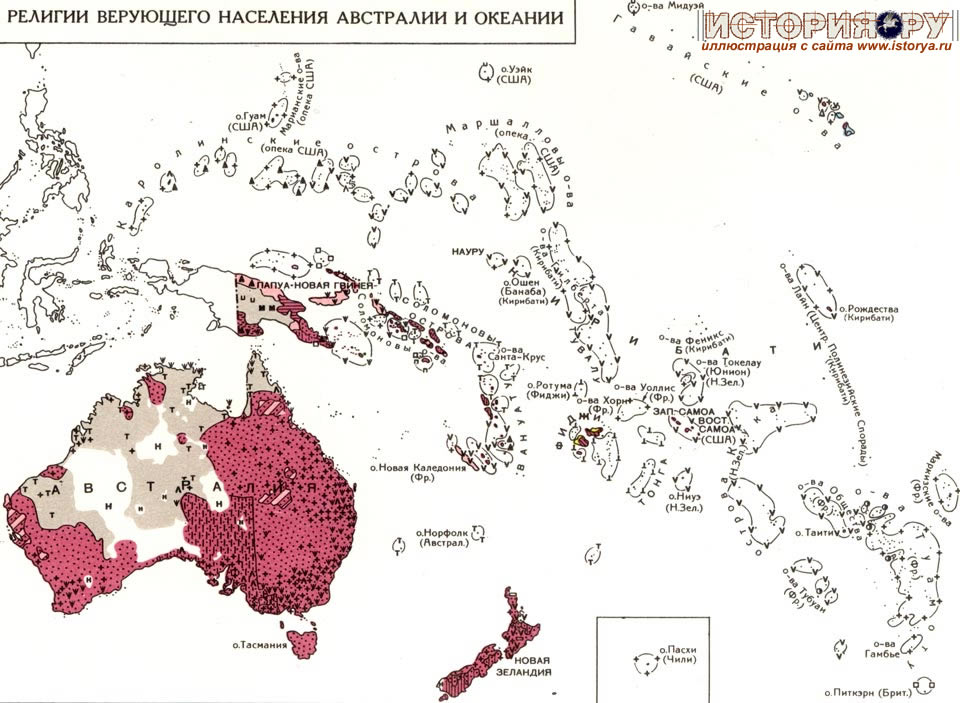 религии Австралии и Океании
